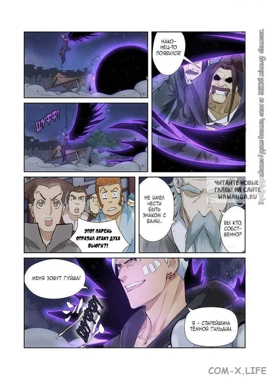 Page 7.000