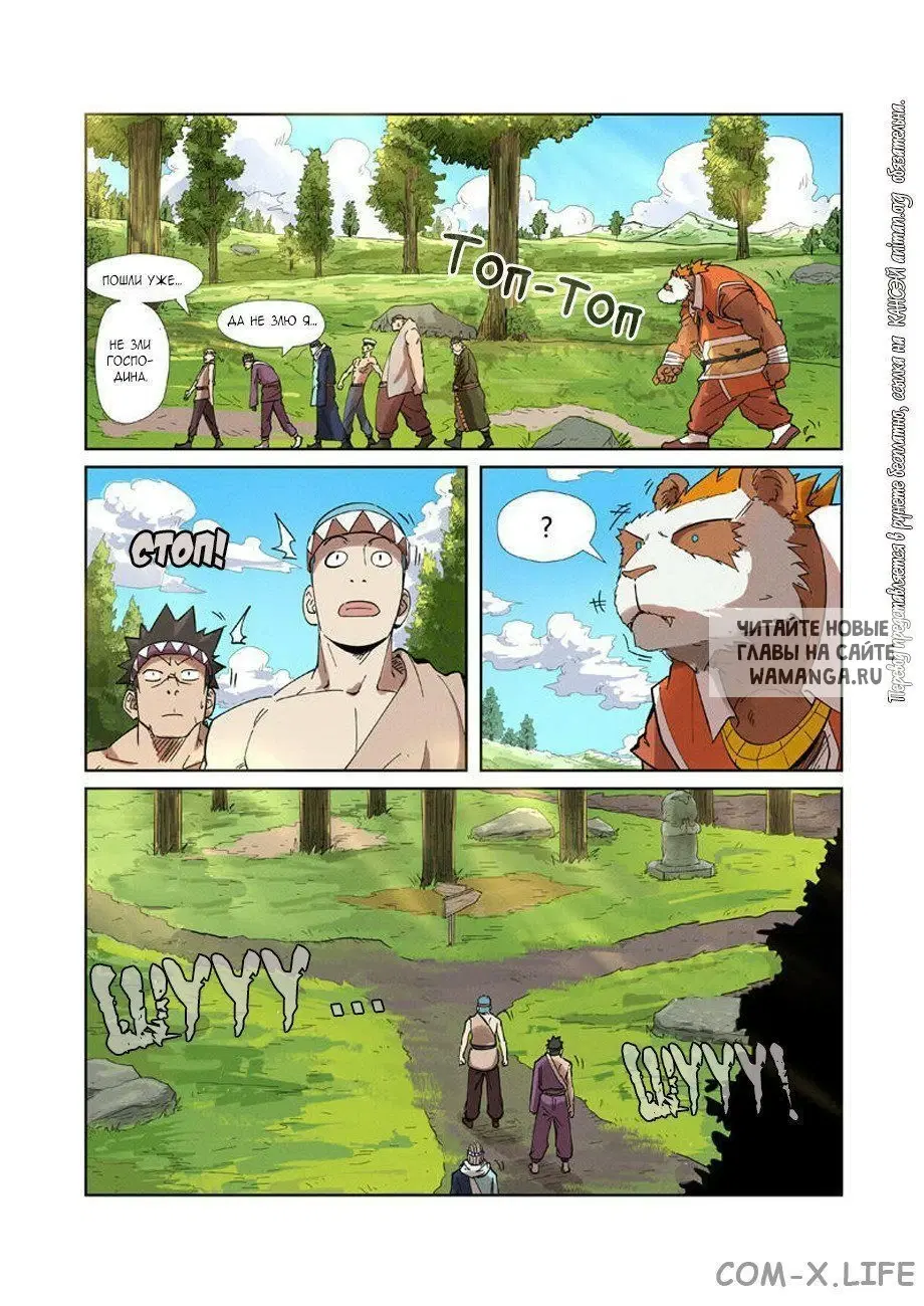 Page 7.000