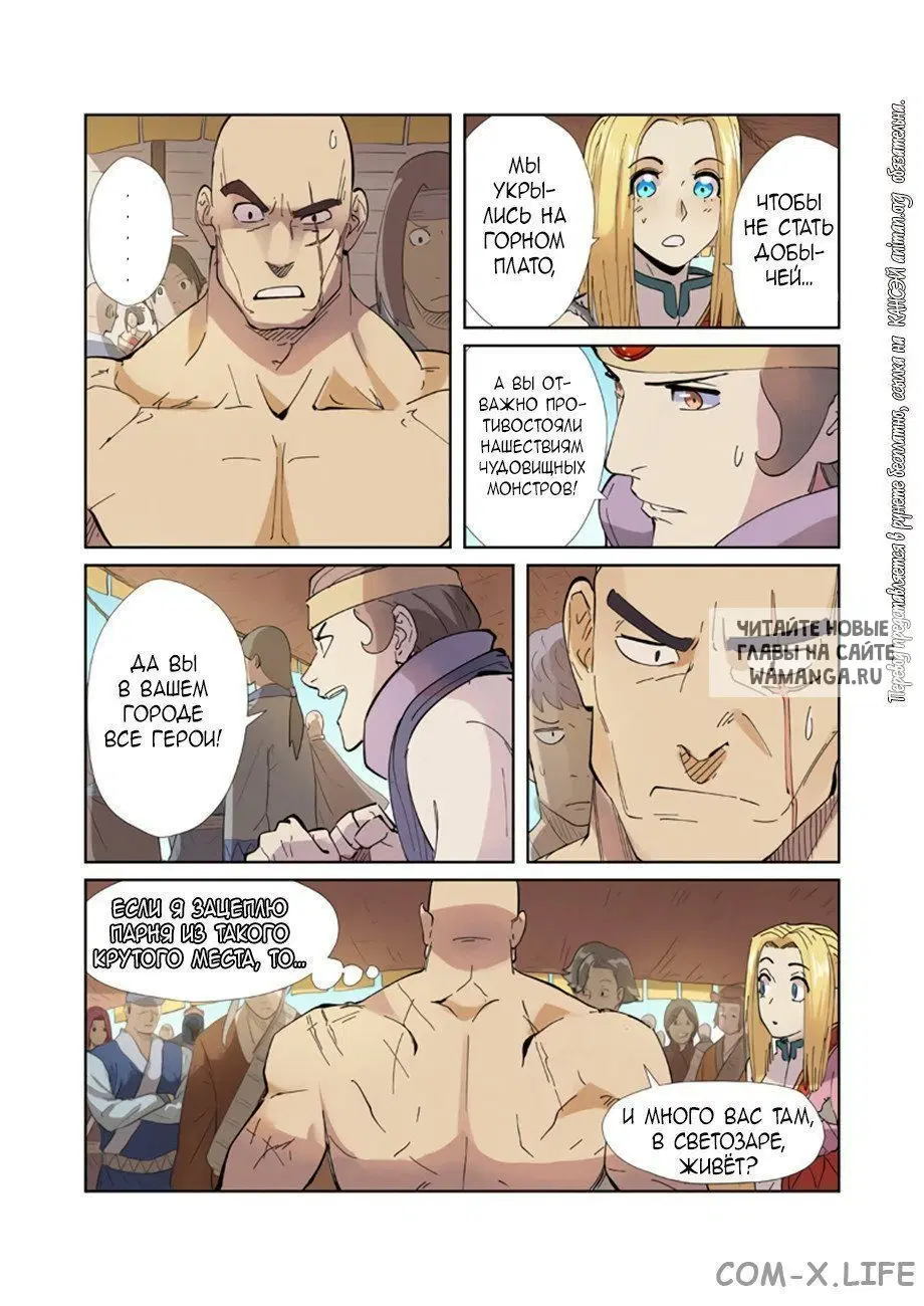 Page 7.000
