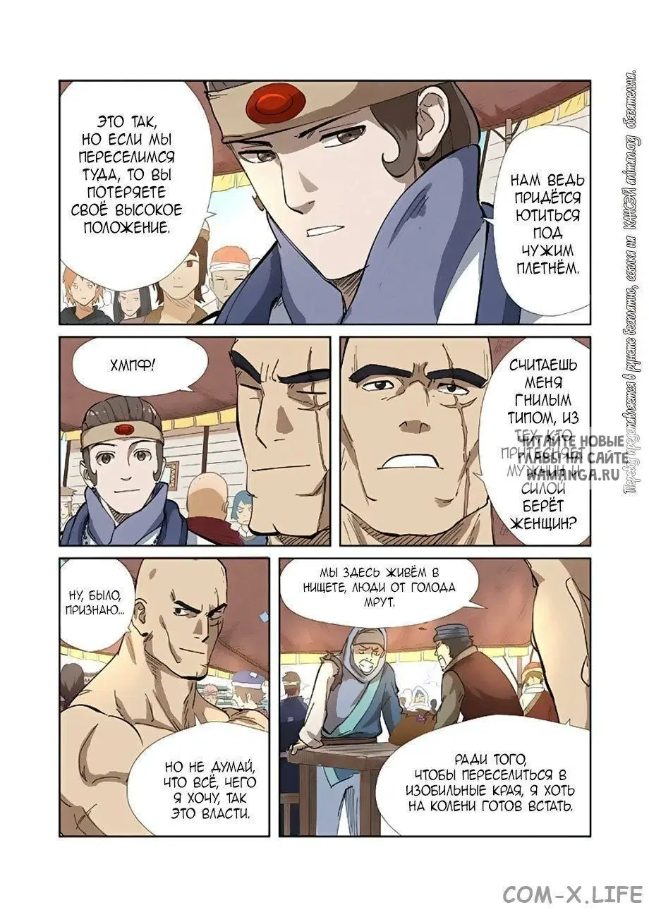 Page 7.000