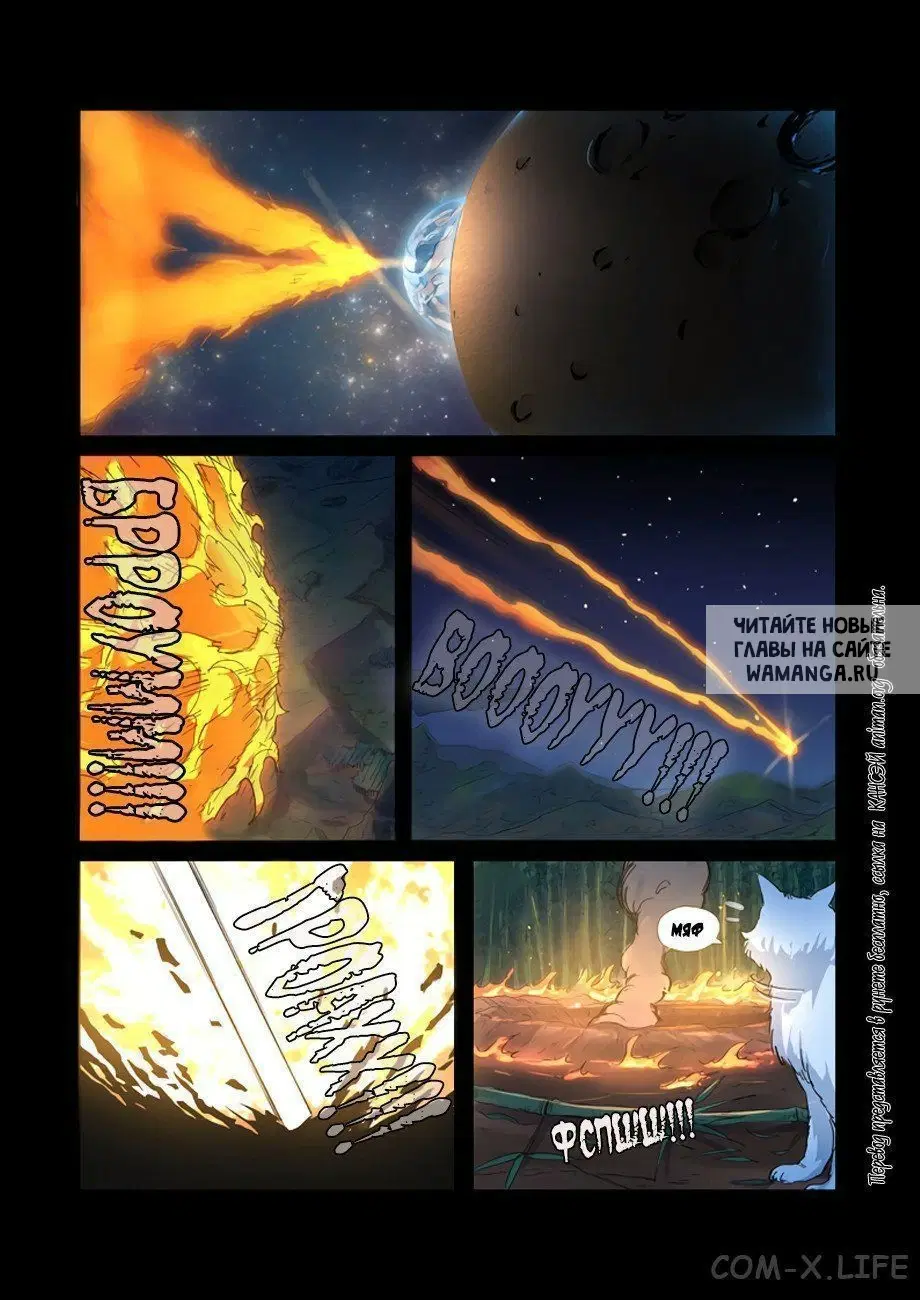 Page 7.000