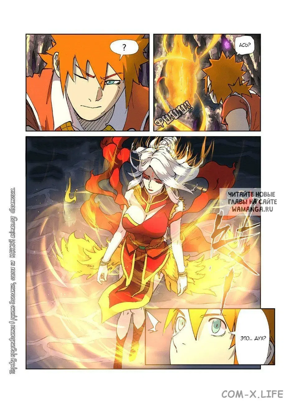 Page 7.000