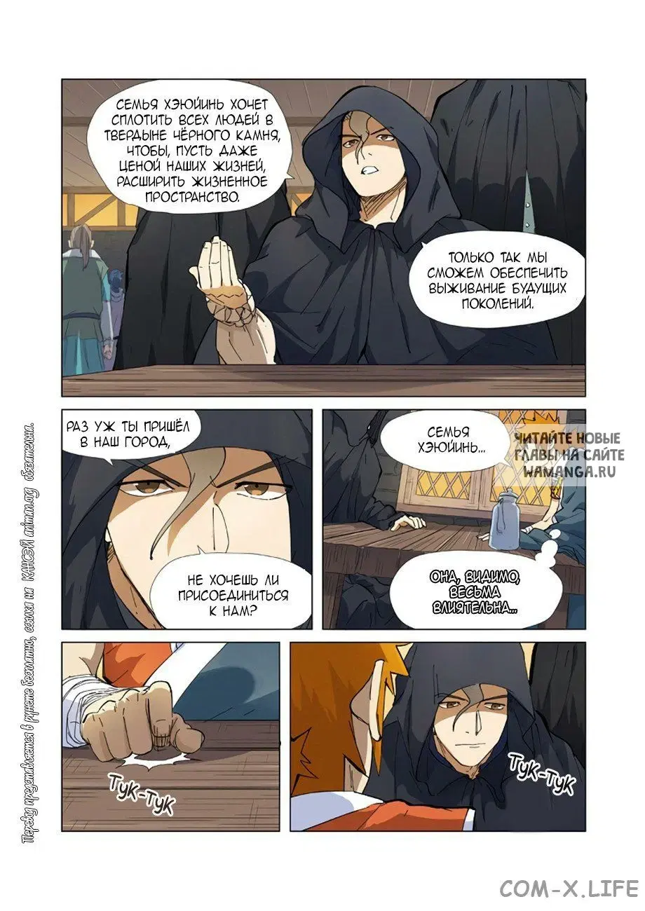 Page 7.000