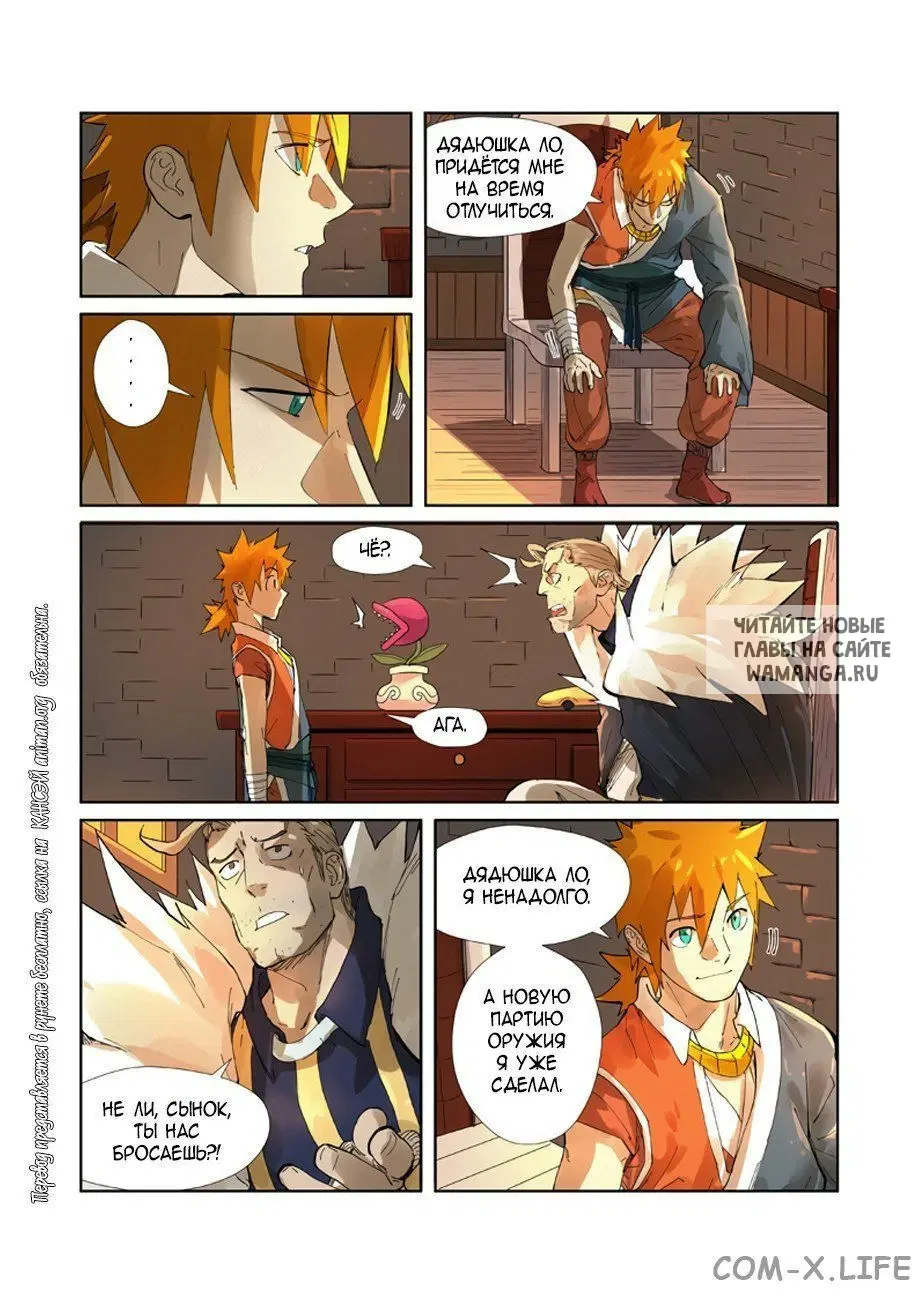 Page 7.000
