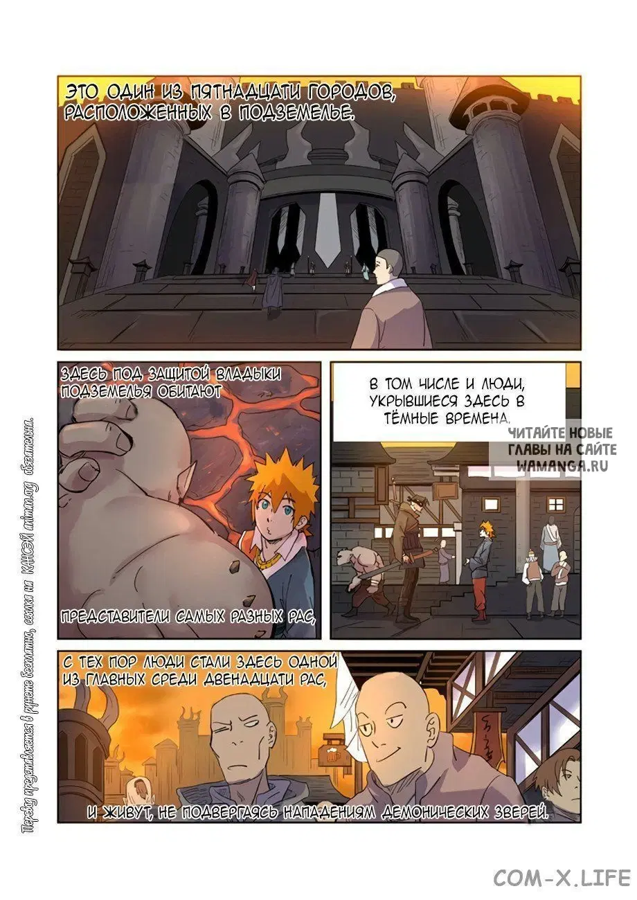 Page 7.000