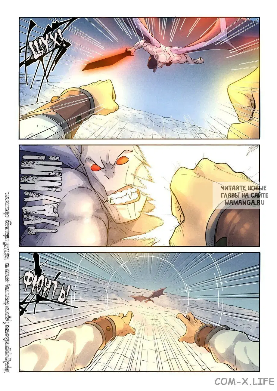 Page 7.000