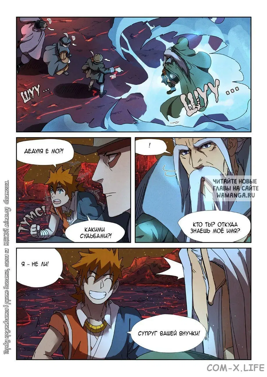 Page 7.000