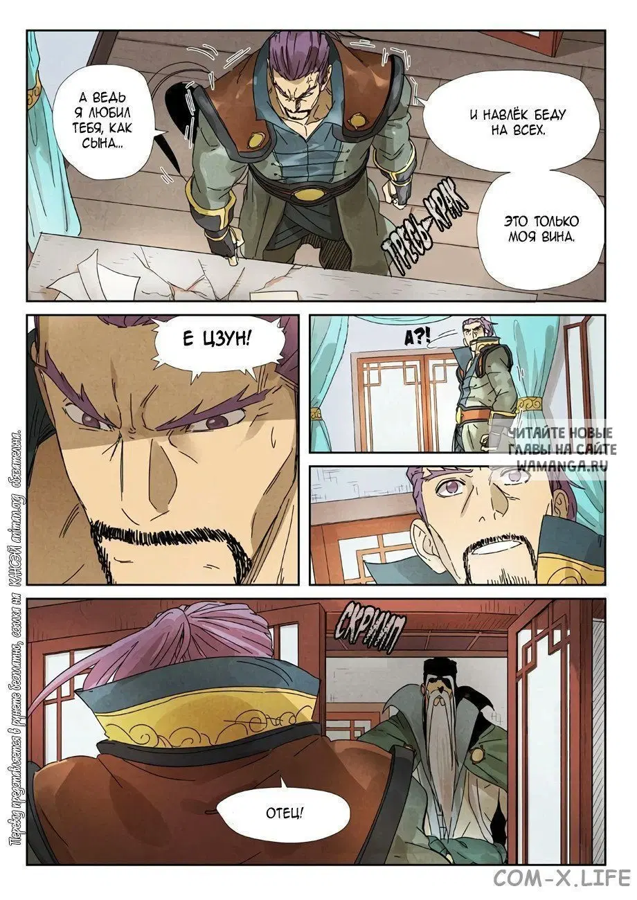 Page 7.000