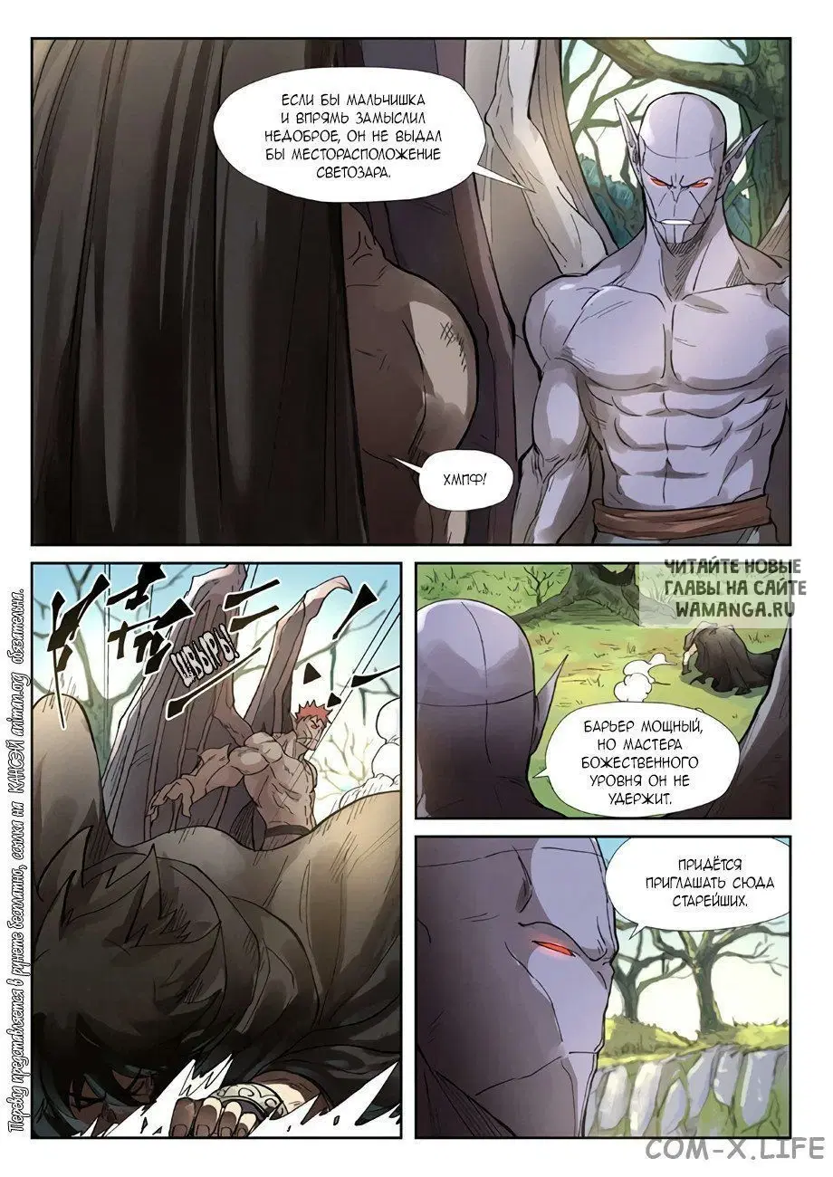 Page 7.000