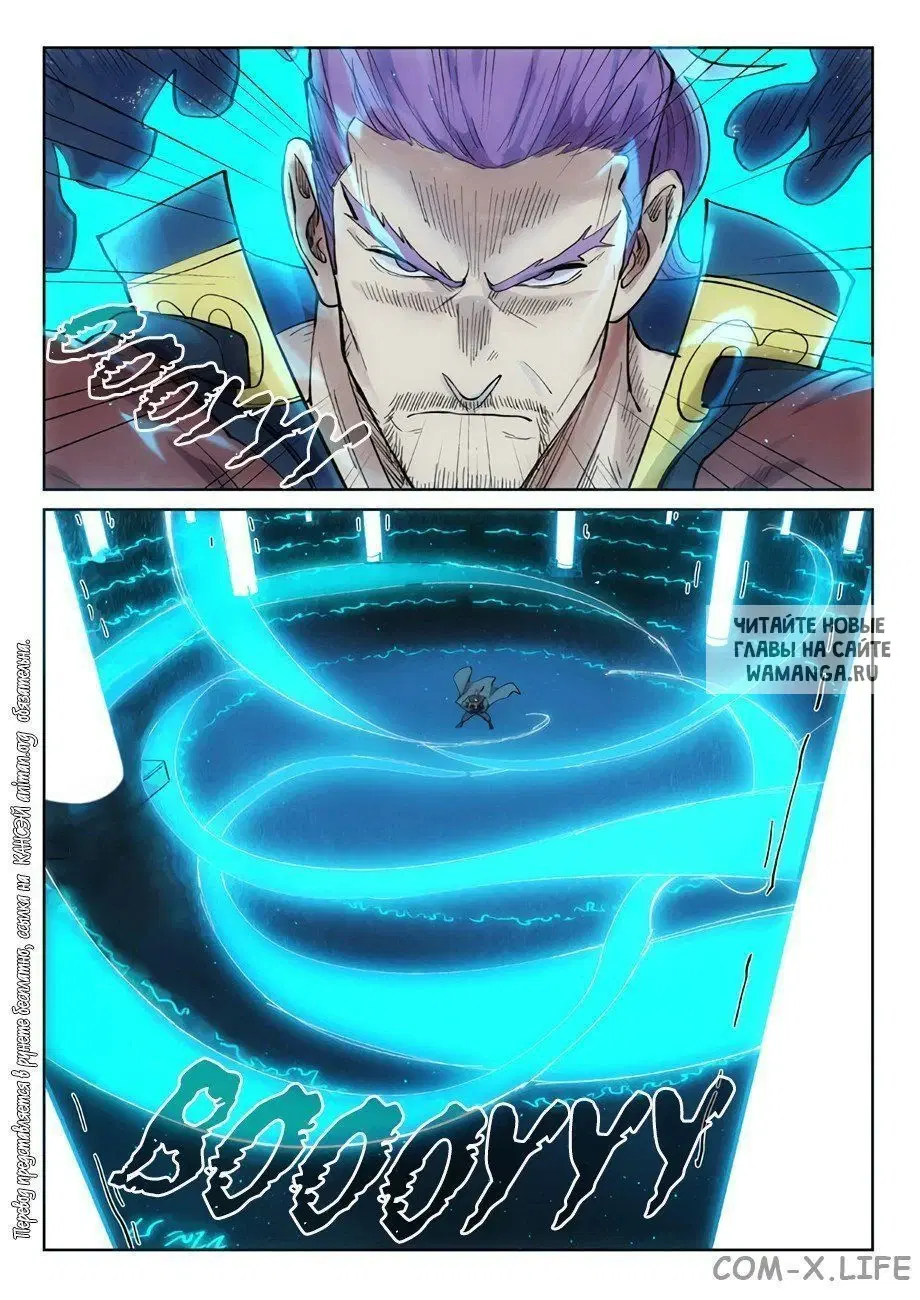 Page 7.000