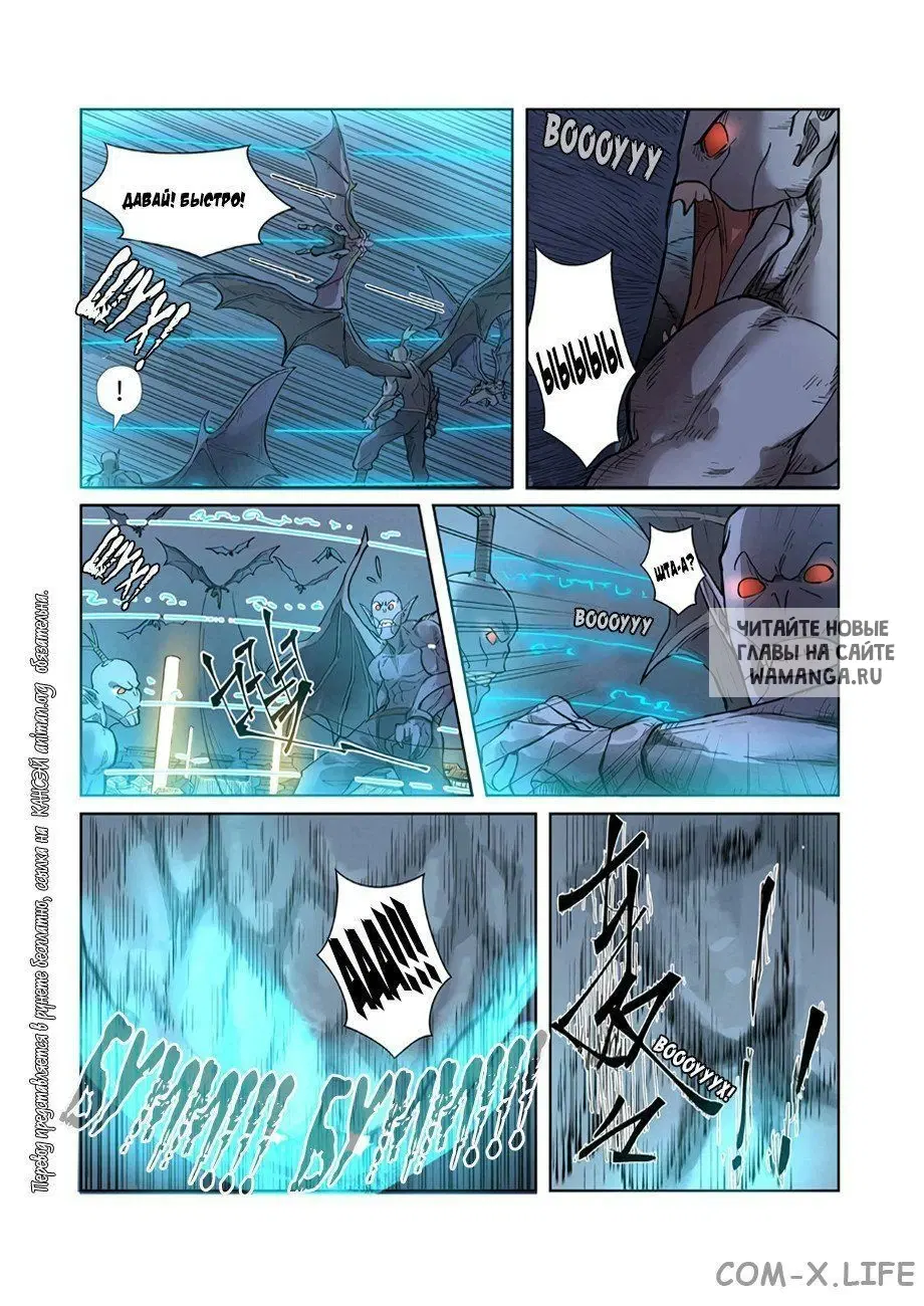 Page 7.000