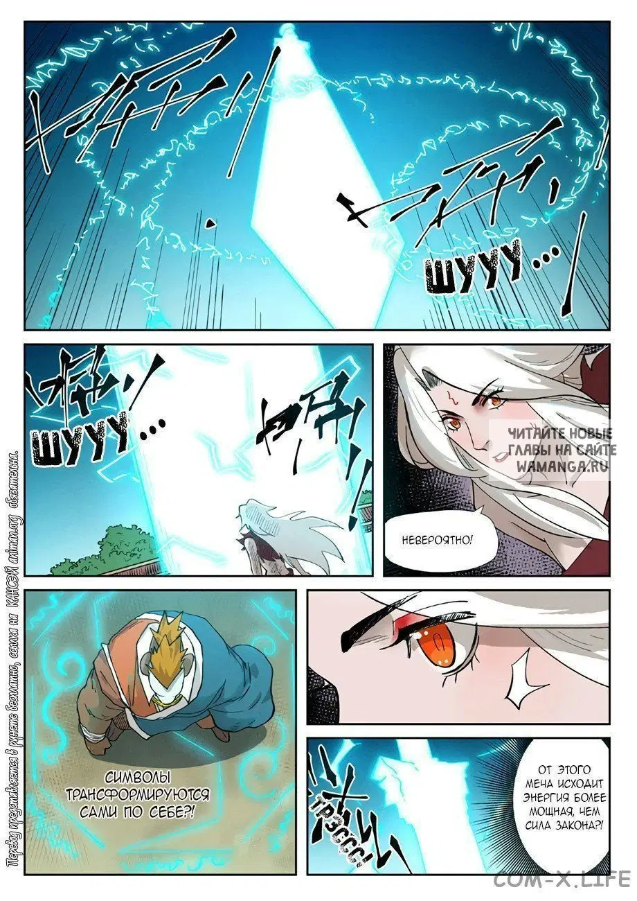 Page 7.000