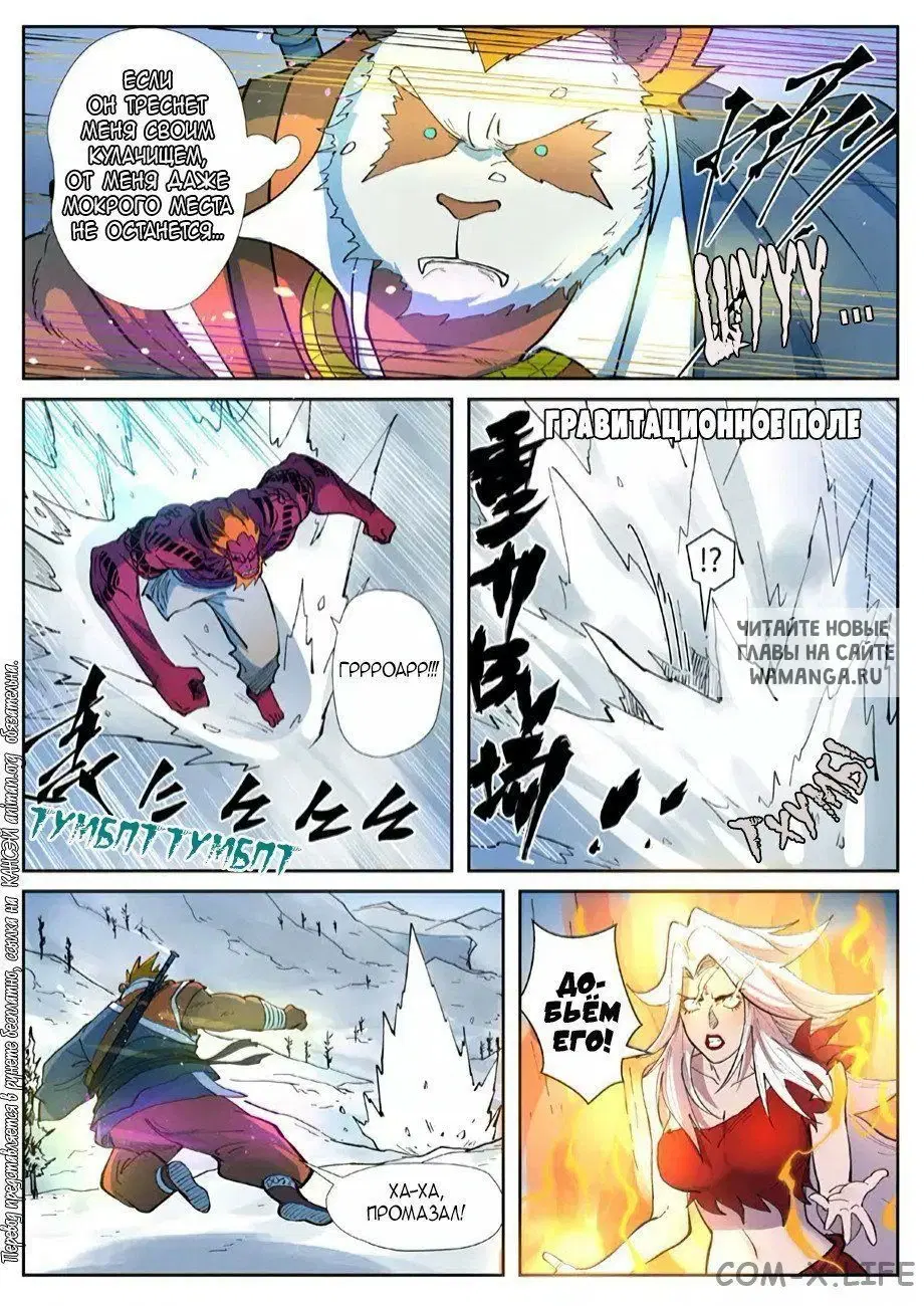 Page 7.000