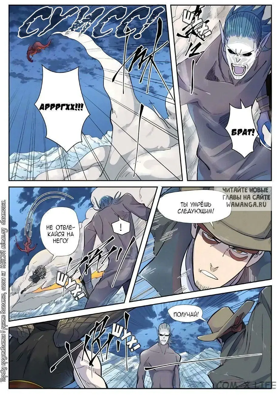 Page 7.000