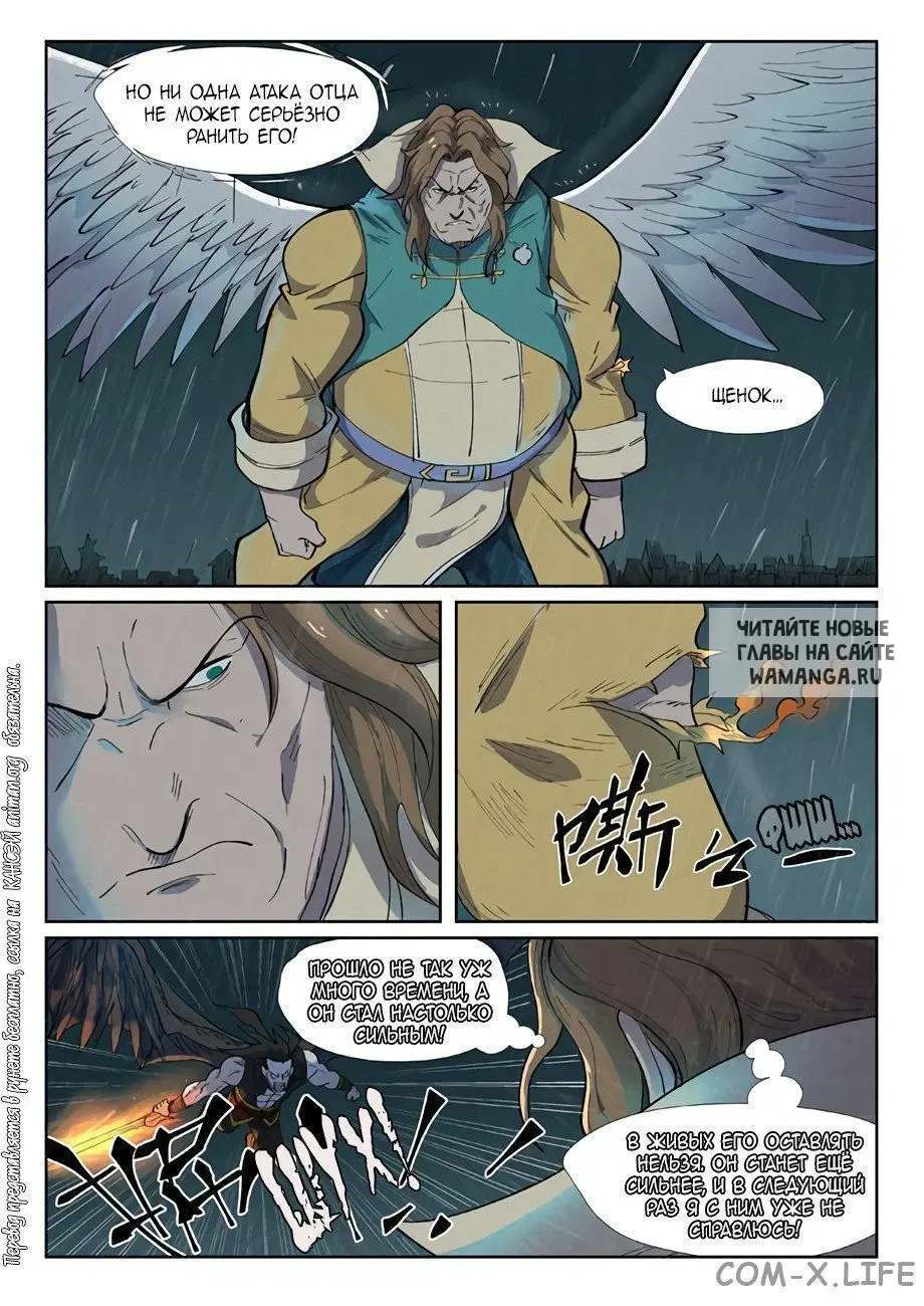 Page 7.000