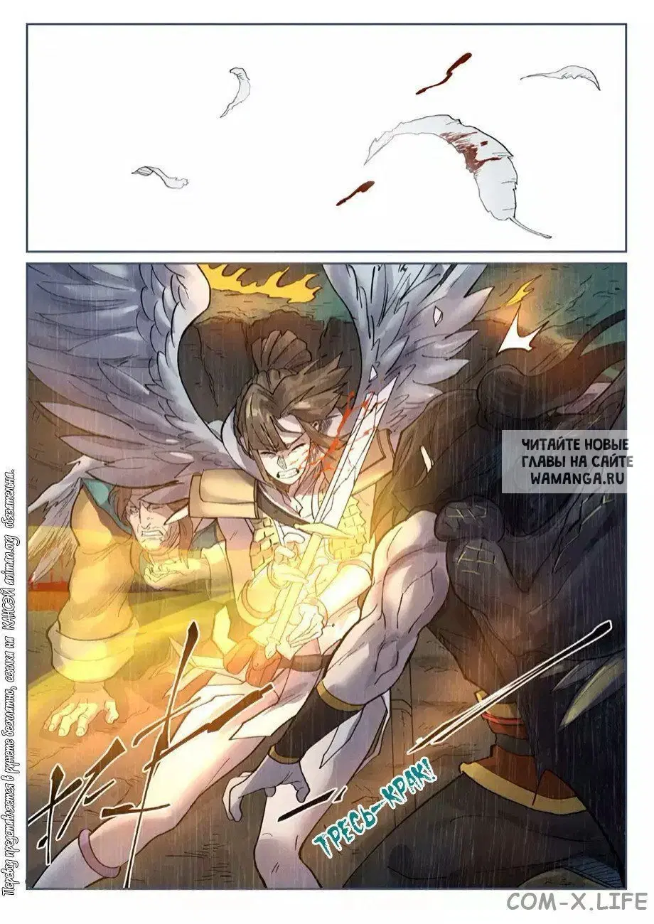 Page 7.000