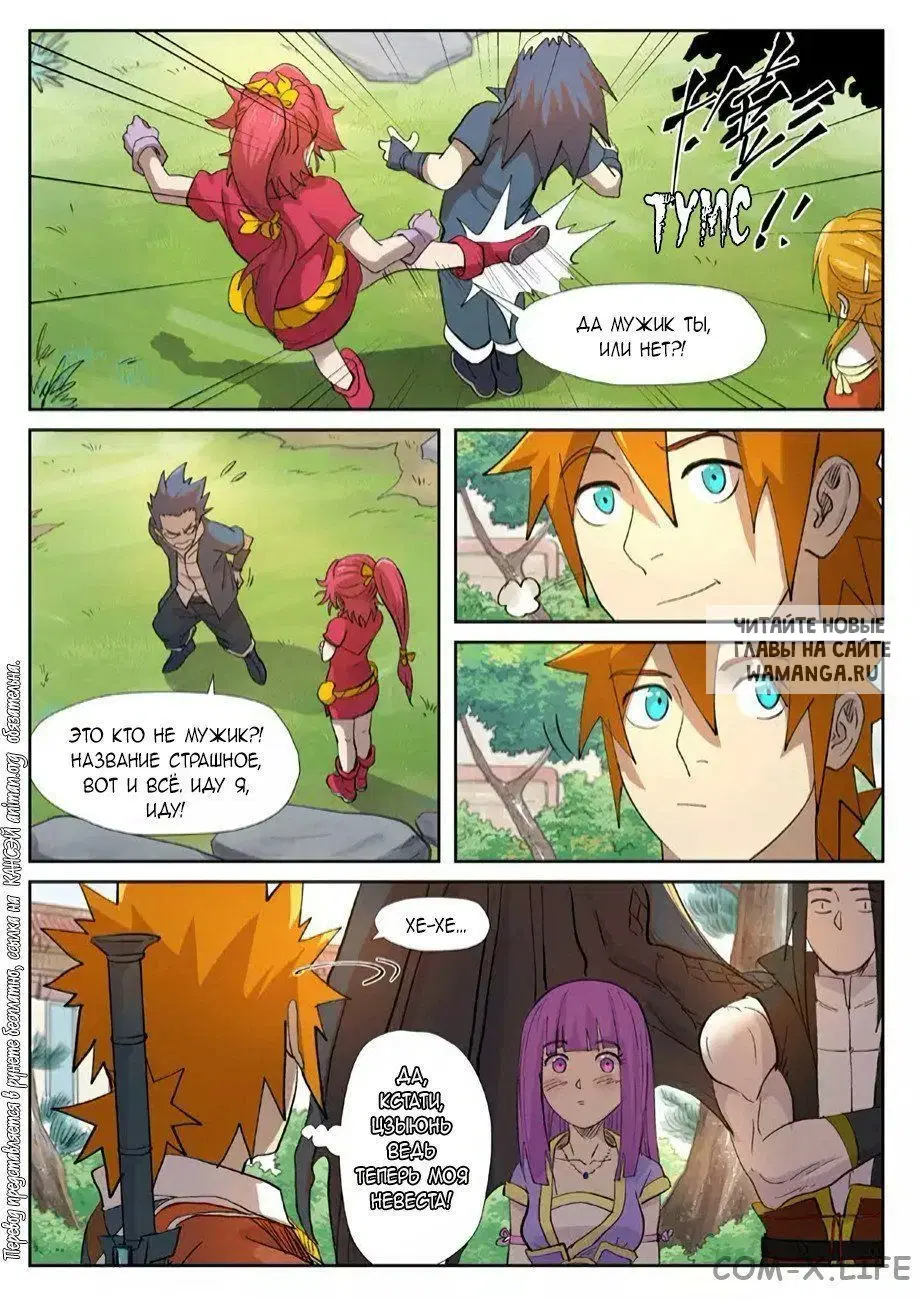 Page 7.000