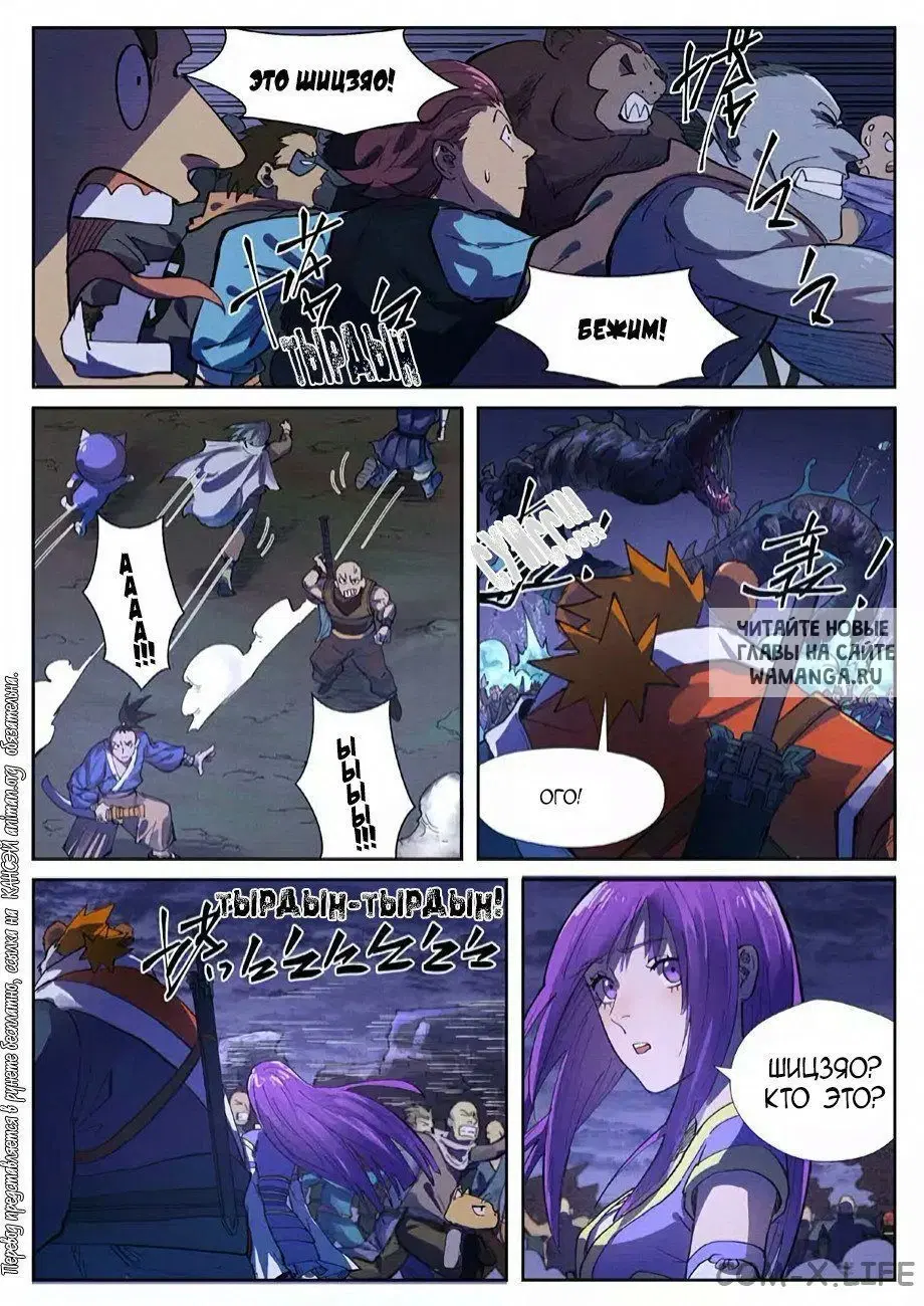 Page 7.000