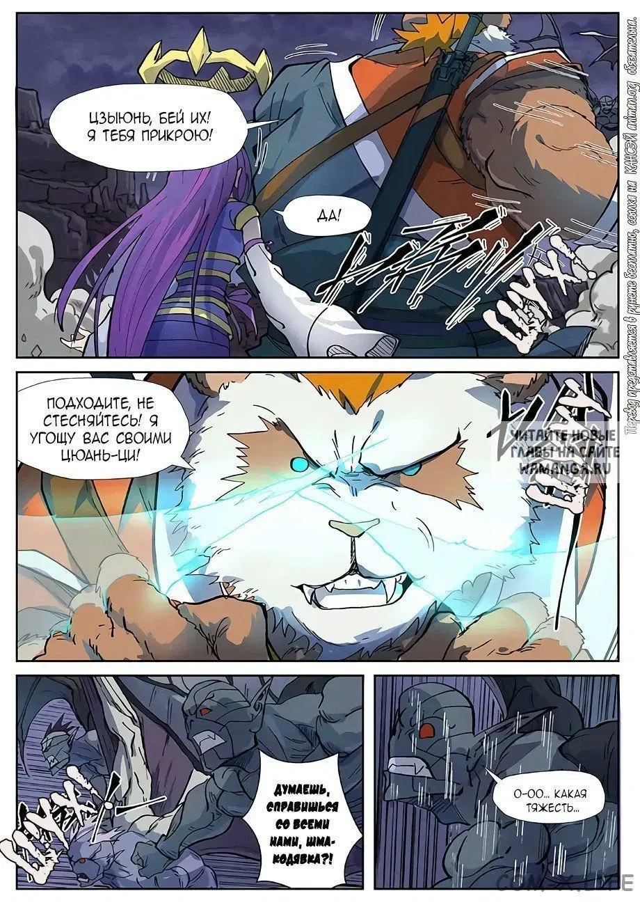 Page 7.000