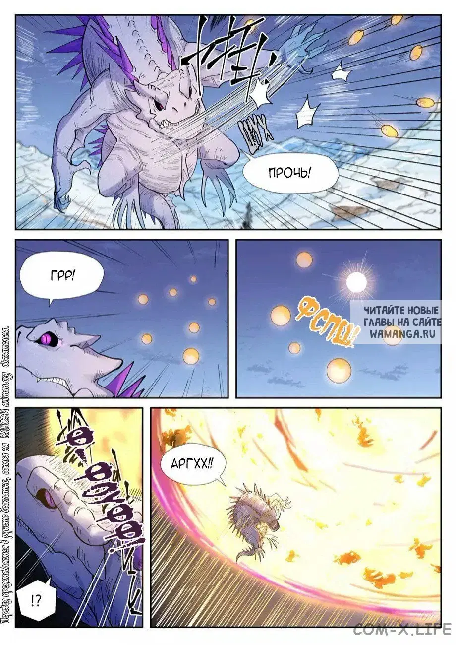 Page 7.000