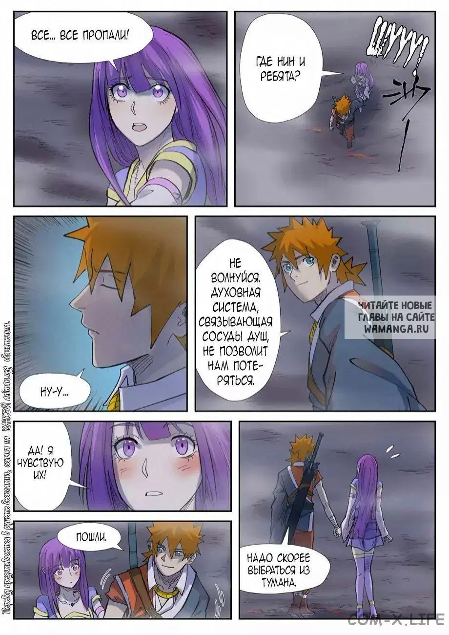 Page 7.000