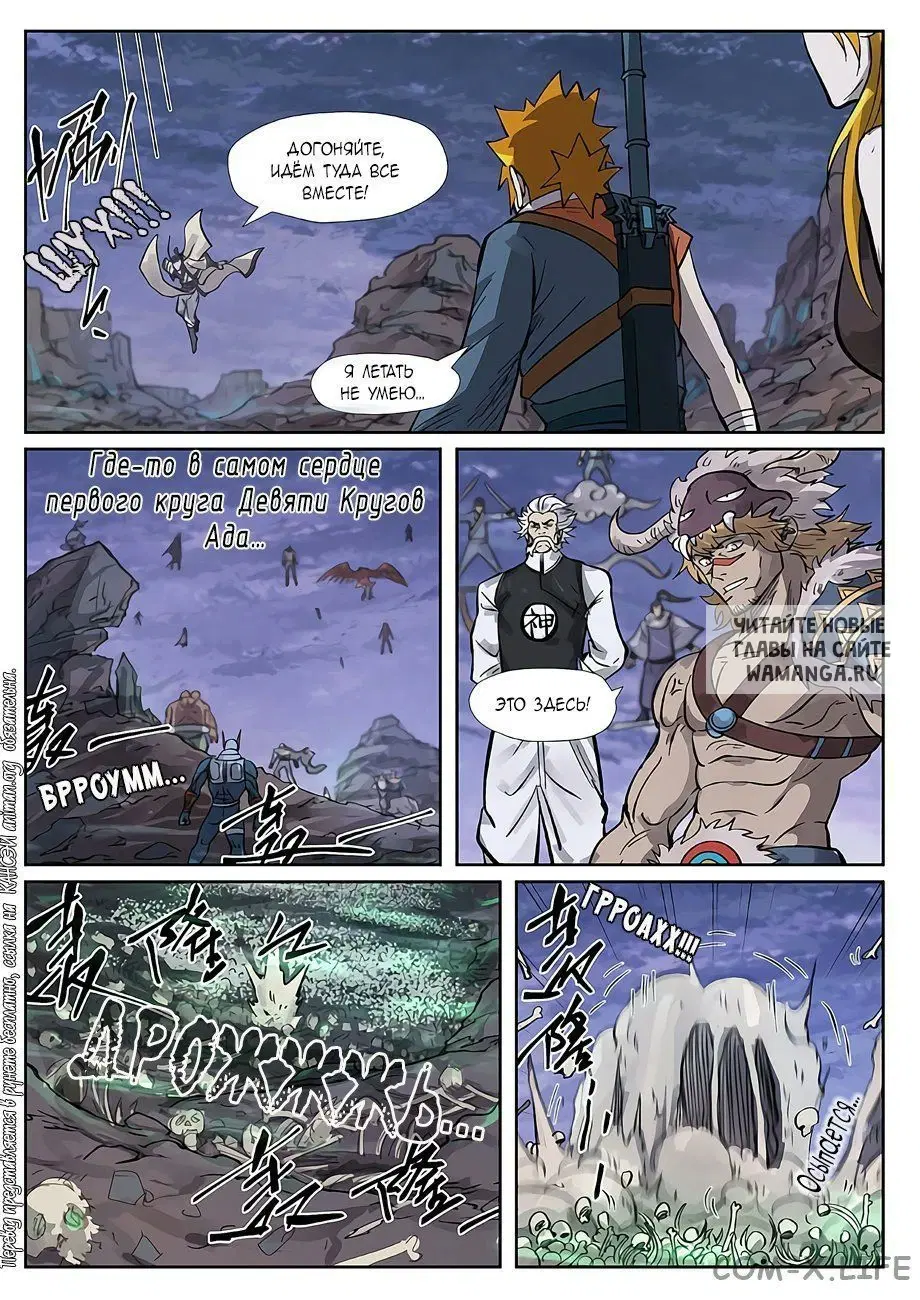 Page 7.000