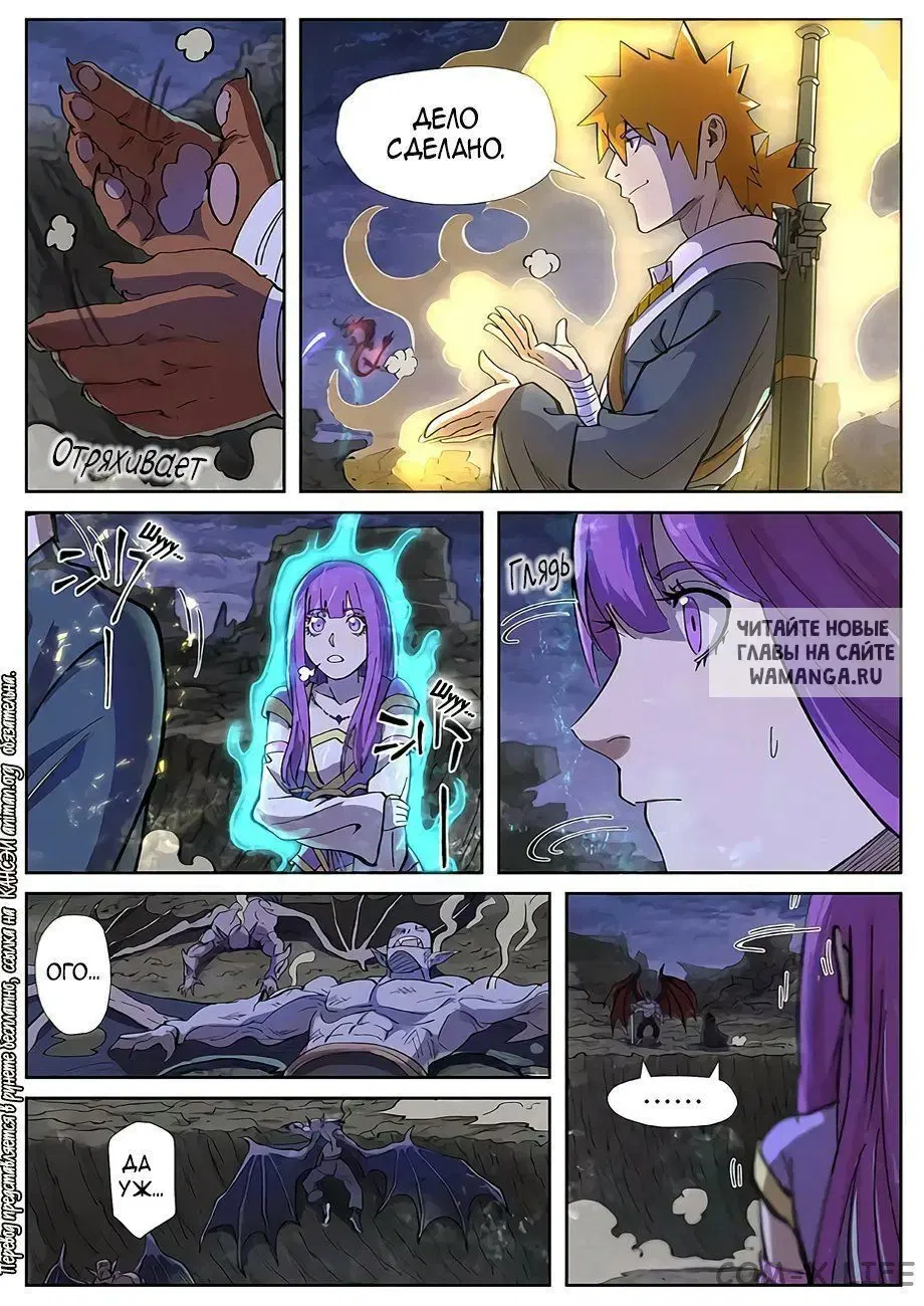 Page 7.000