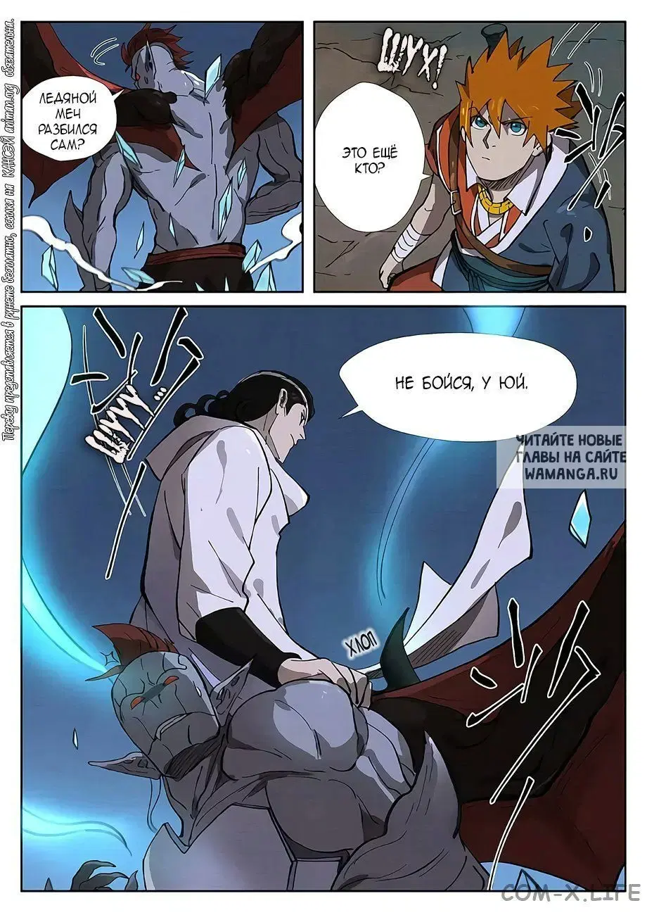 Page 7.000