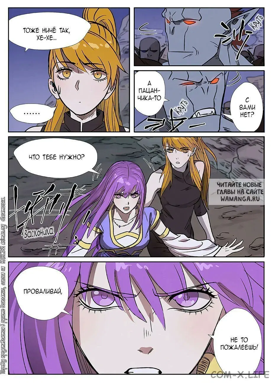 Page 7.000