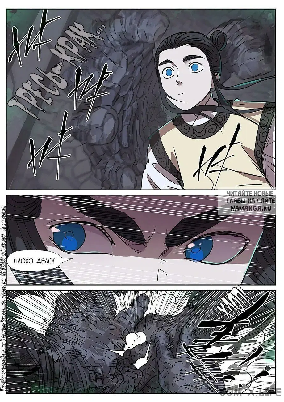 Page 7.000
