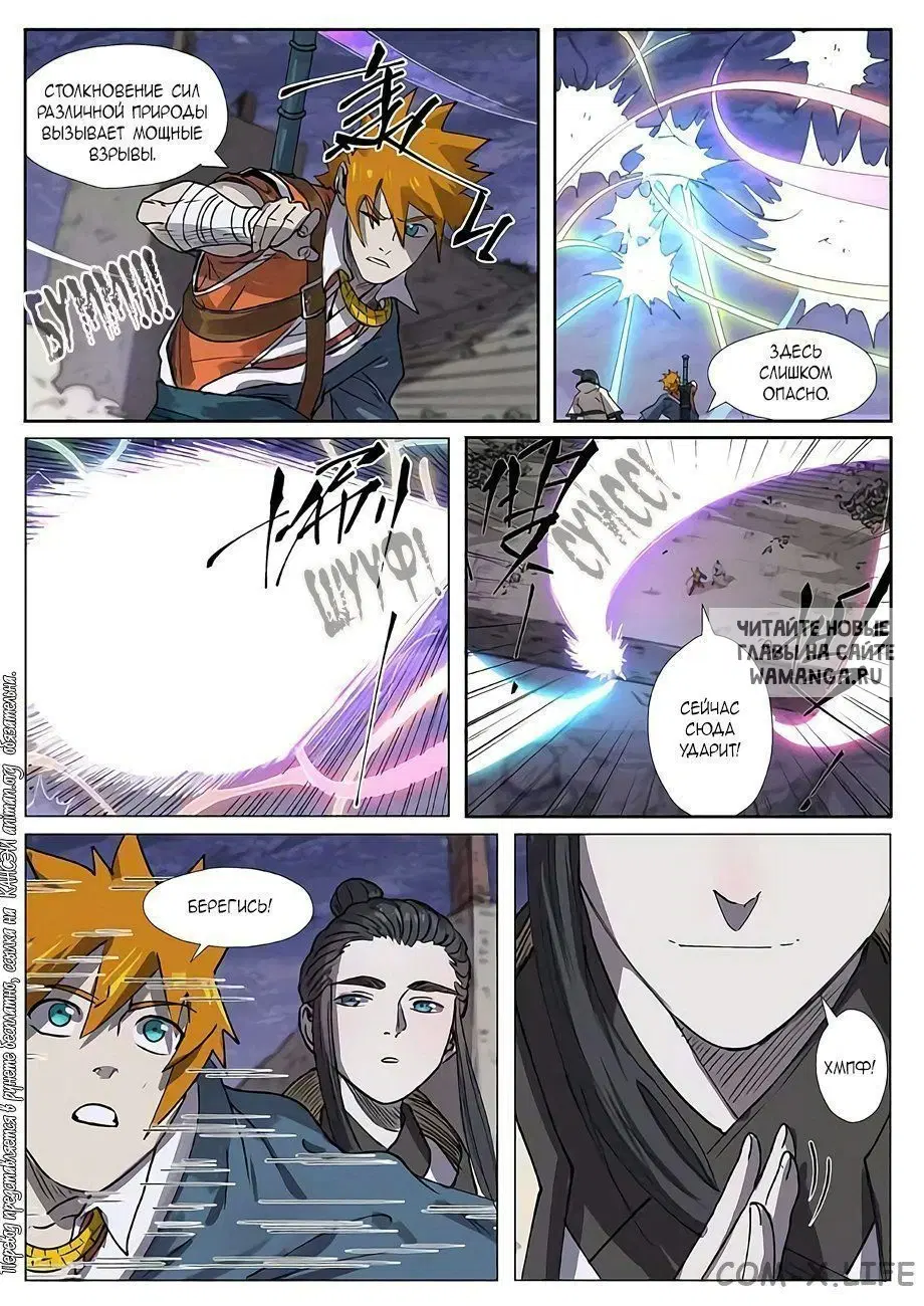 Page 7.000