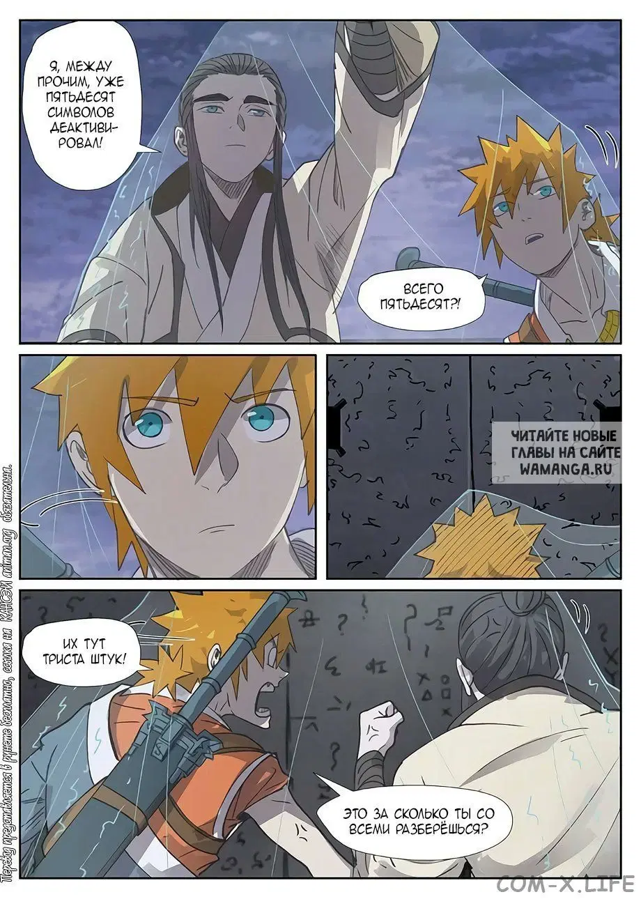 Page 7.000