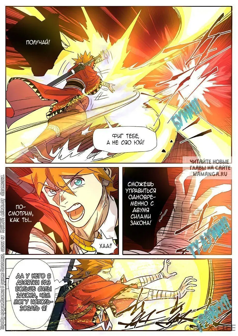 Page 7.000