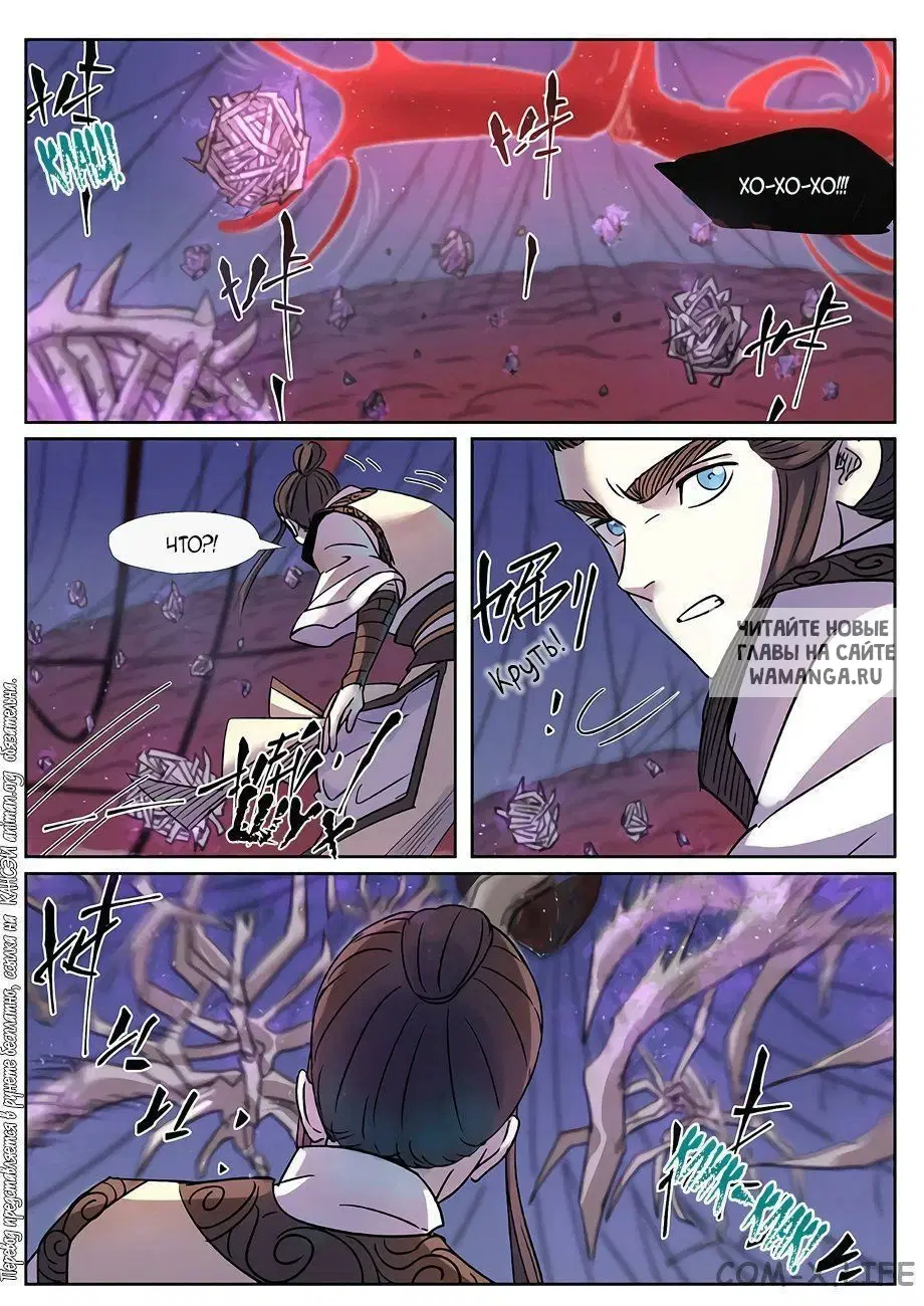 Page 7.000