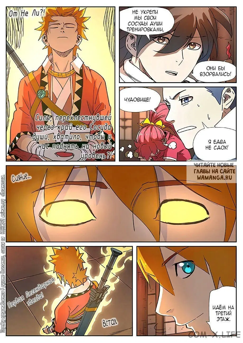 Page 7.000