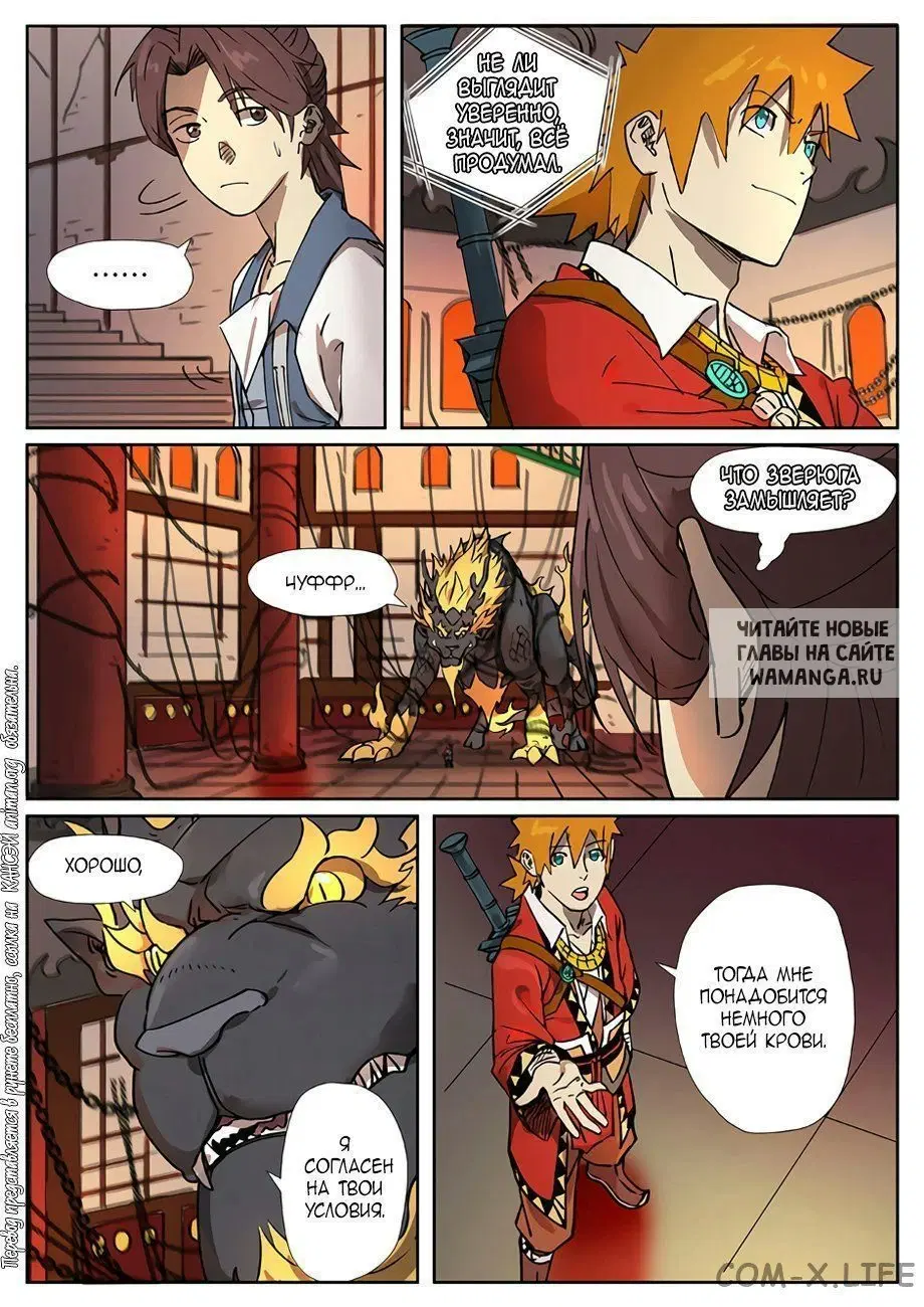 Page 7.000