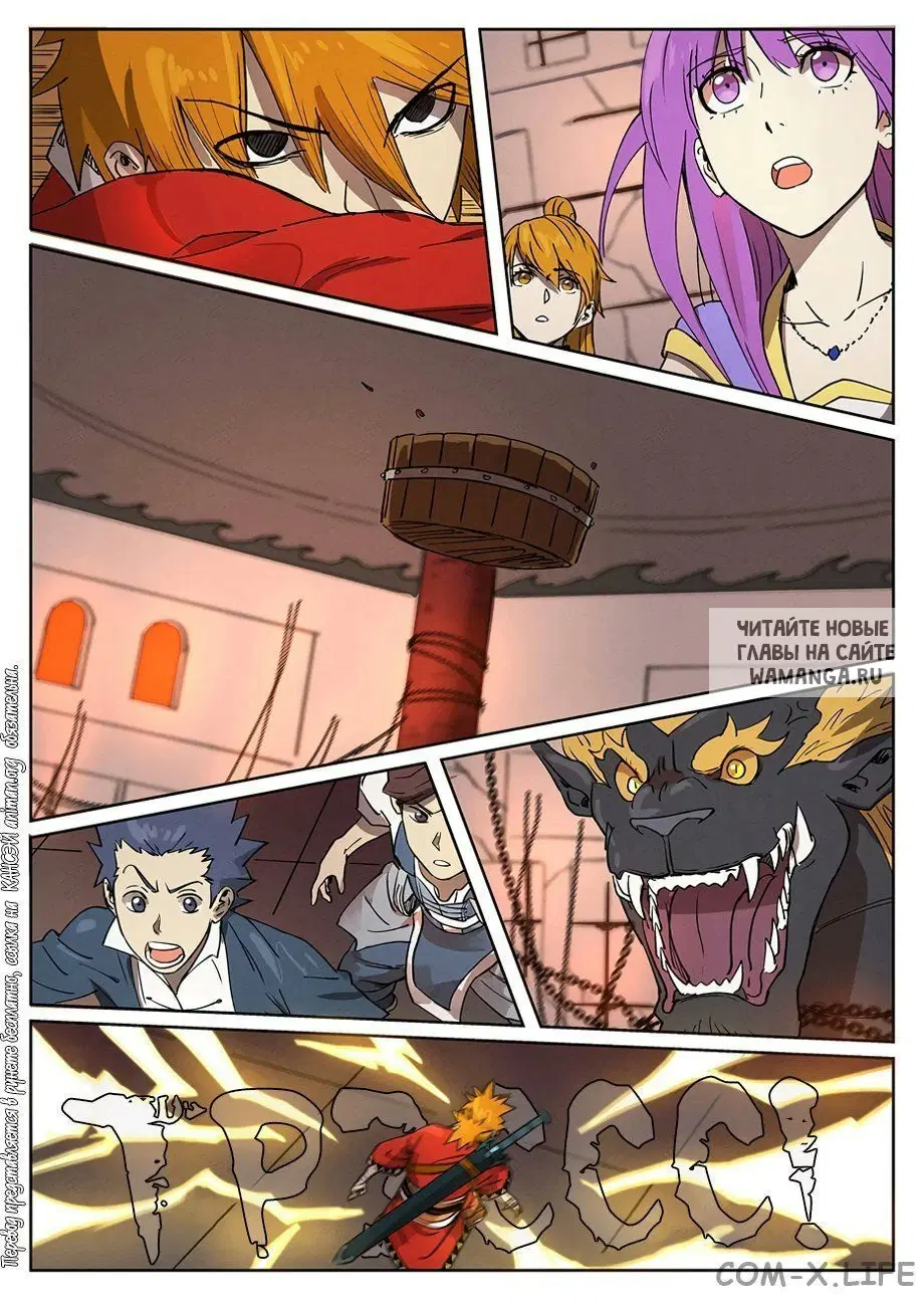 Page 7.000
