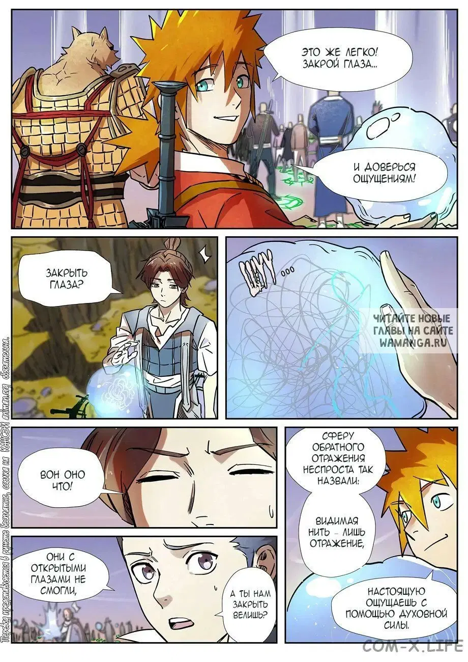 Page 7.000