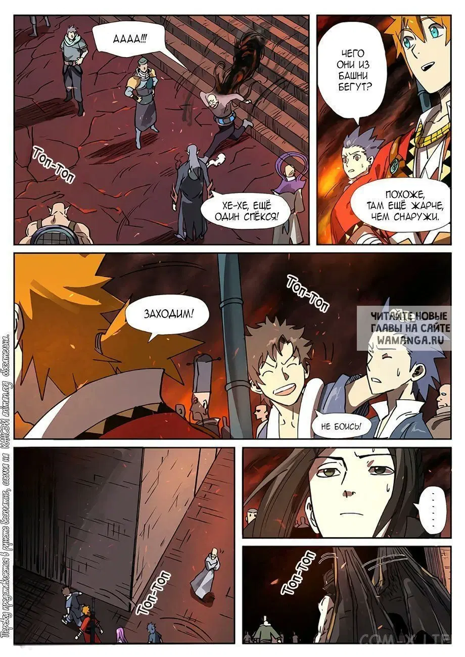 Page 7.000