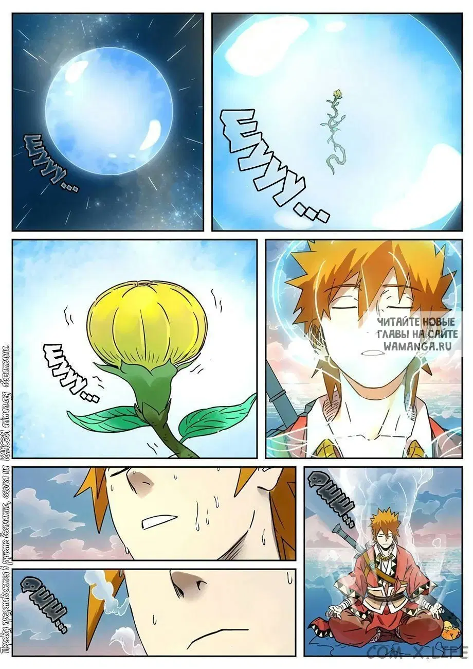 Page 7.000