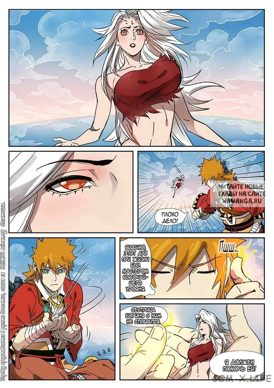 Page 7.000