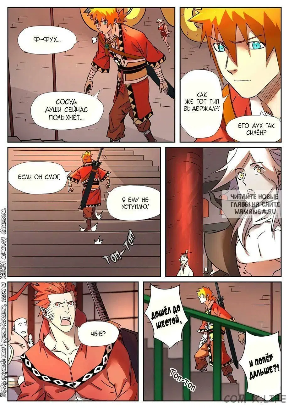 Page 7.000
