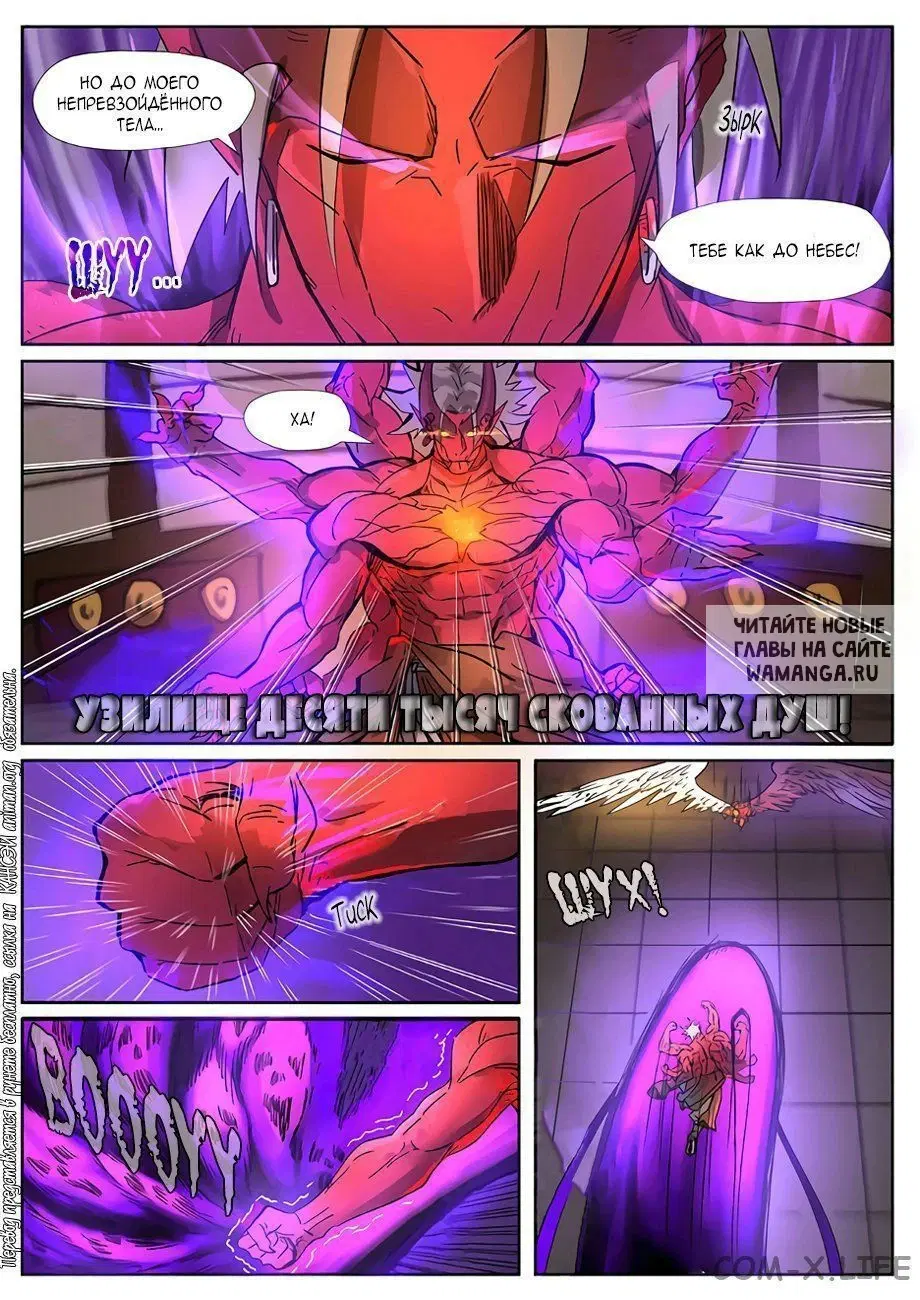 Page 7.000