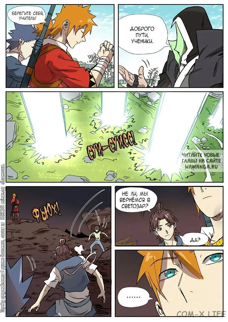 Page 7.000