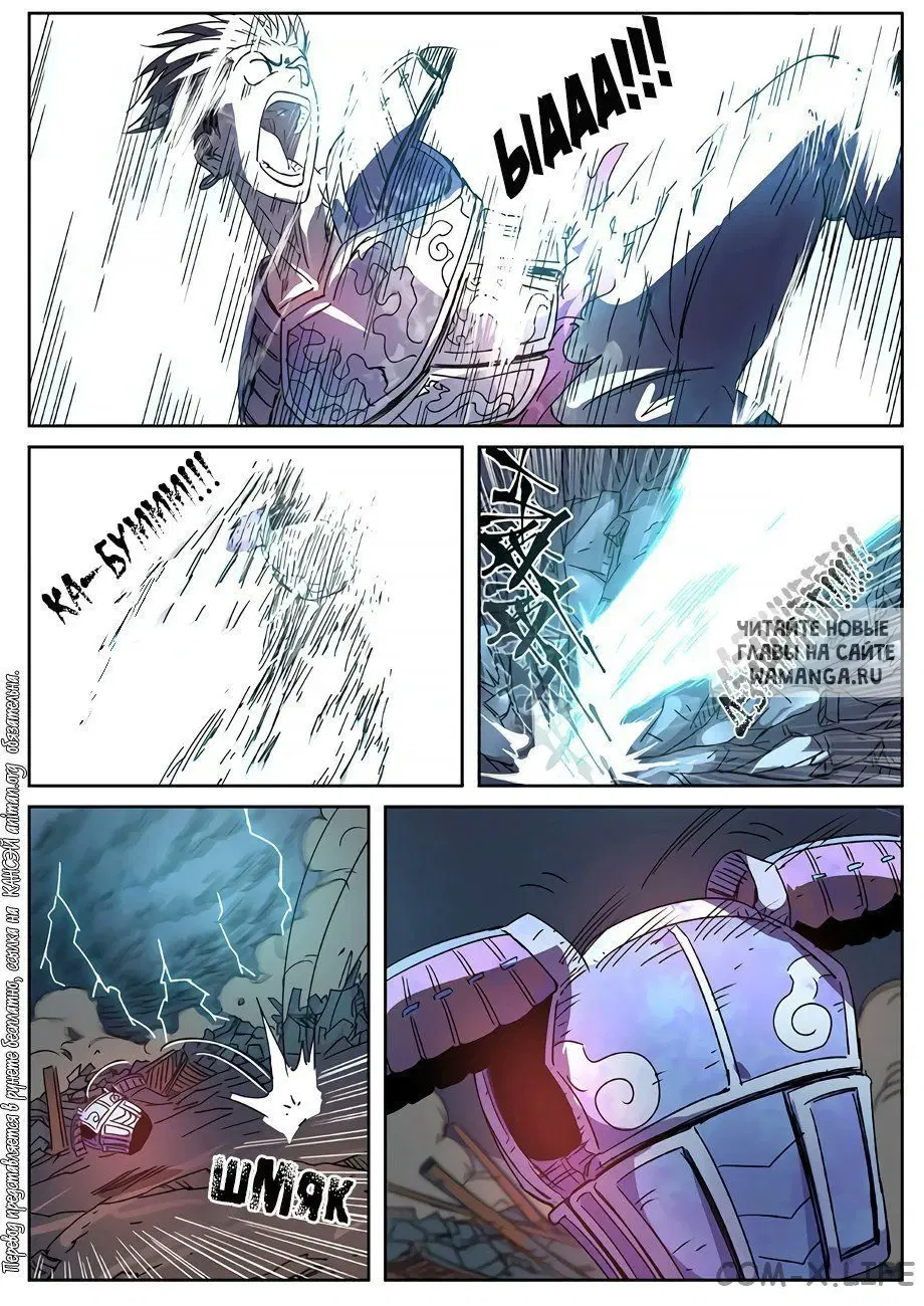 Page 7.000