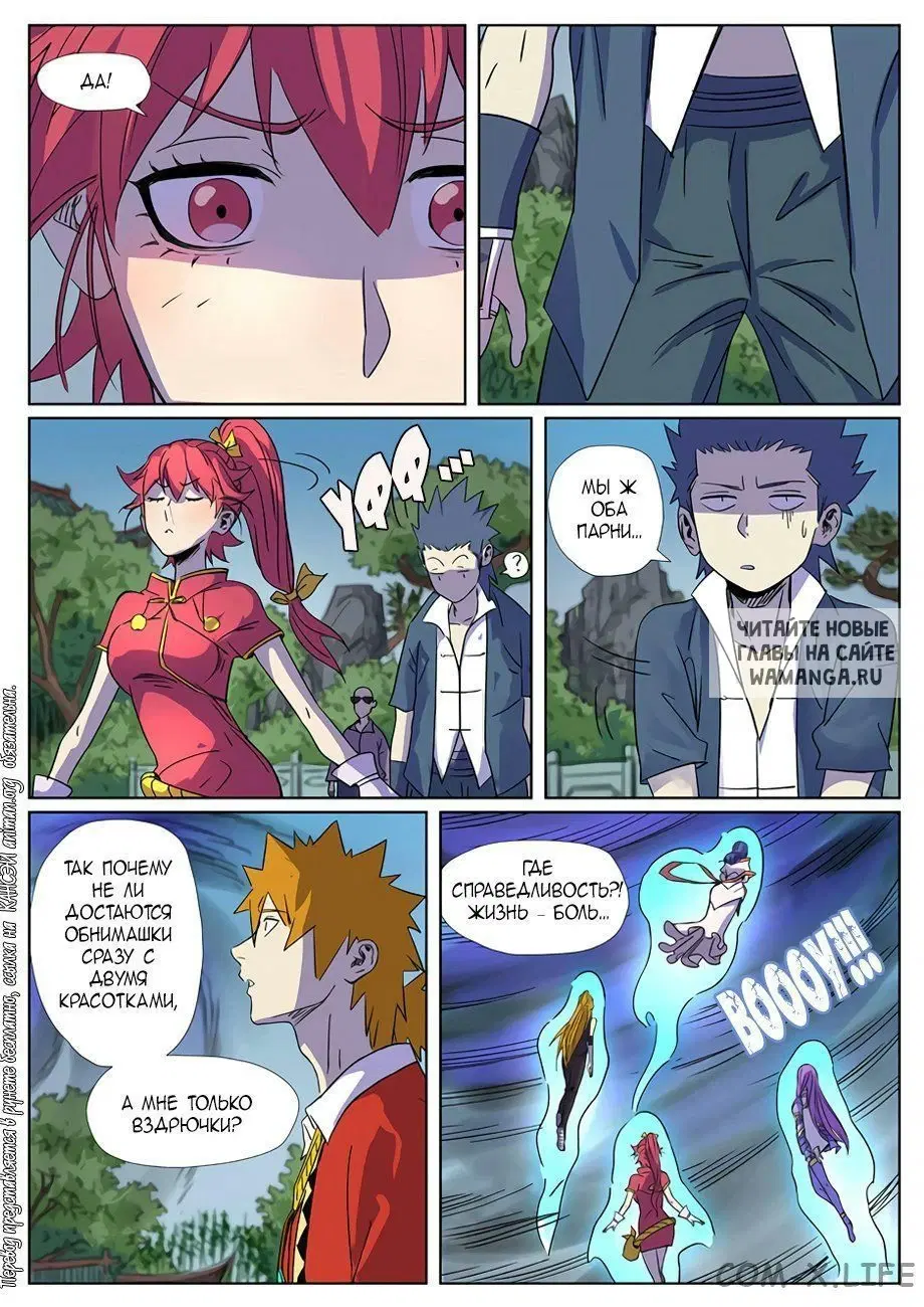 Page 7.000