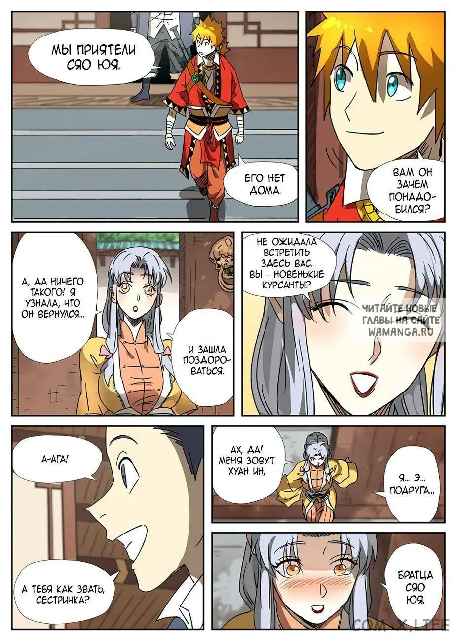 Page 7.000