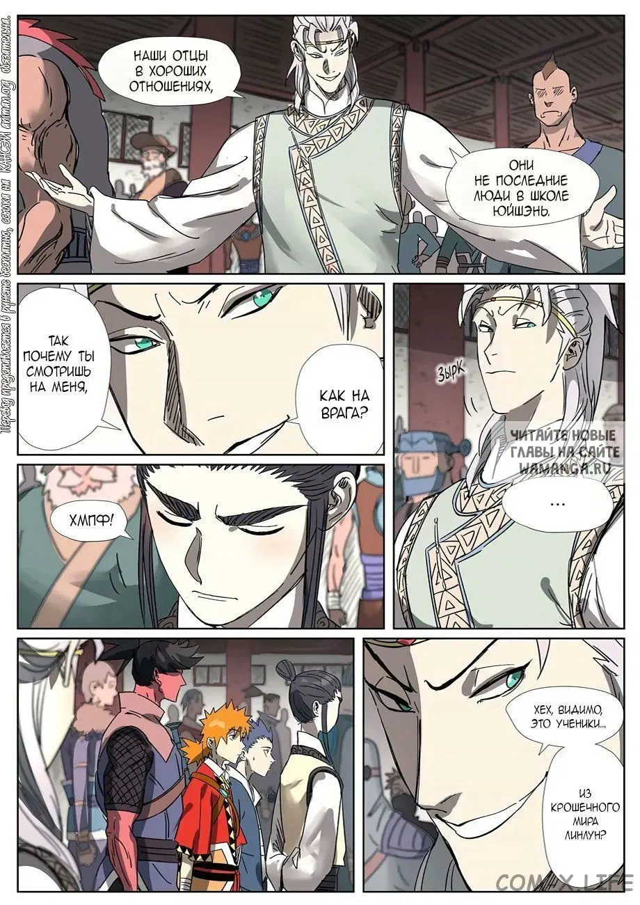 Page 7.000