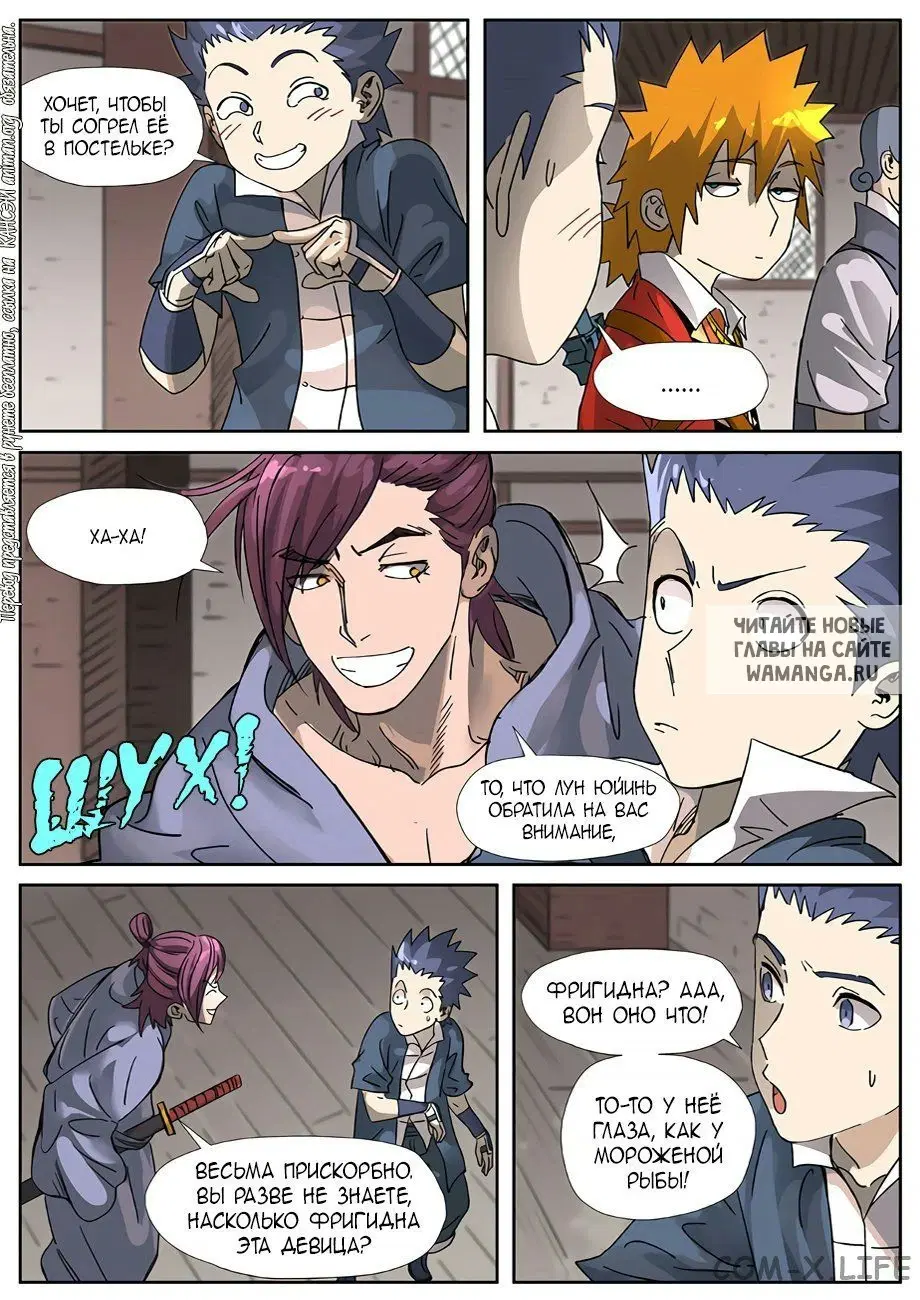 Page 7.000