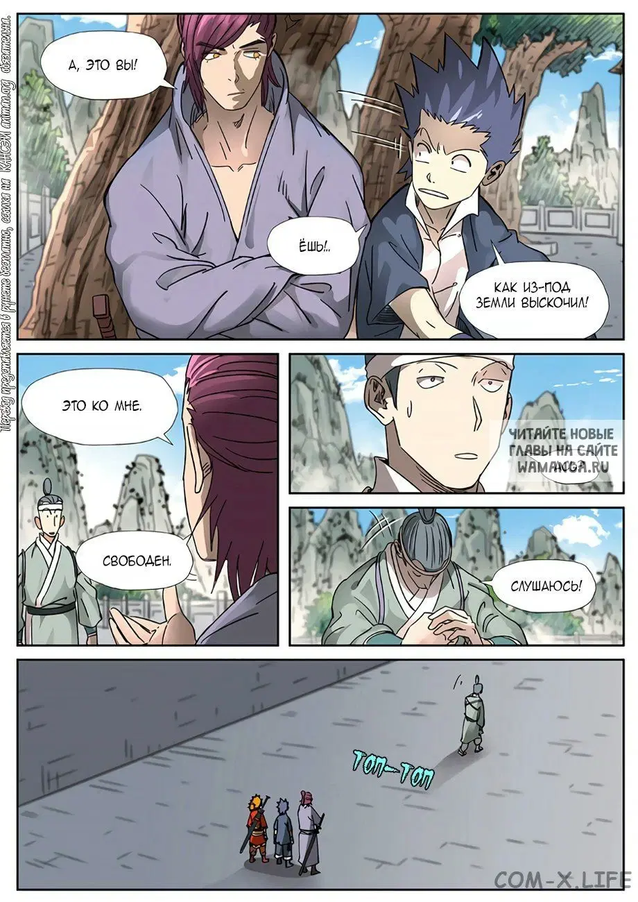 Page 7.000